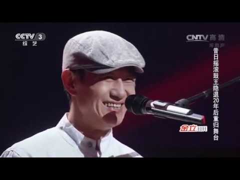 《中国好歌曲》 摇滚鼓王赵牧阳《侠客行》《黄河谣》《出塞》（张艺谋电影《长城》插曲）各种现场版本 刘欢 周华健 蔡健雅 羽泉 《中国好歌曲》赵牧阳《侠客行》盲选版