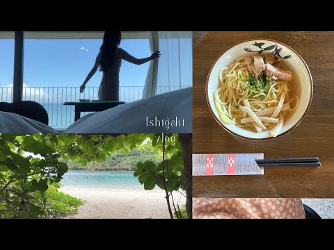 vlog. 沖縄石垣島旅行2泊3日🐋🌟海が目の前!絶景オーシャンフロントのホテル, 竹富島でサイクリング🚲川平湾