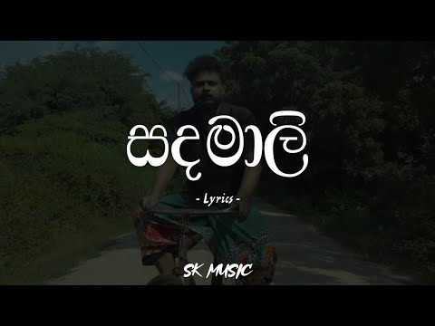 Sandamali Rap | සදමාලි (Lyrics) - Shan Putha