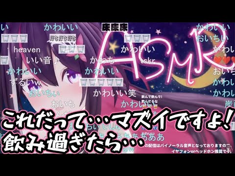 【コメ付き】炭酸水ボトル vs 握力の弱いあずきち【ホロライブ切り抜き】【  #AZKi  】