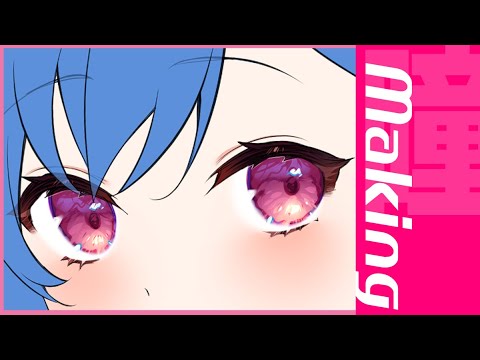 【 西園チグサ さん】  うるつや 瞳 の描き方　 【 クリスタ / 等倍 】