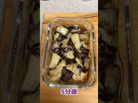 A super easy recipe for eggplant that you can make using just a microwave