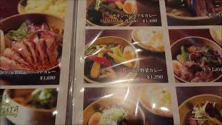 スープカレー マタレー 円山店