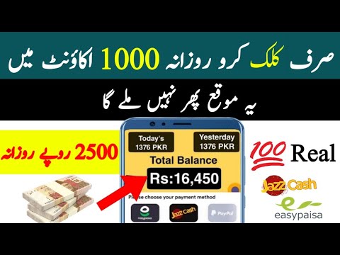 🔥100% Real Earning App Withdraw Easypaisa JazzCash • Earn Money Without Investment 🔥