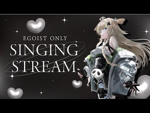 【 歌枠┊︎KARAOKE 】EGOISTさん限定歌枠【VTuber】【稍麦】