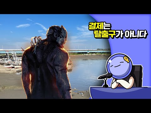 🐟 소래포구 바이 데이라이트 | 심플한 영상 리뷰 외전