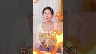 如果不注意，爆炸就在身边！ #育儿经验分享