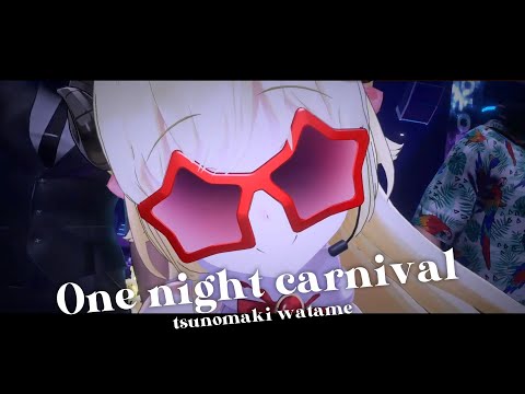 One night carnival / 氣志團(키시단) 3d live ver.[홀로라이브/츠노마키 와타메]