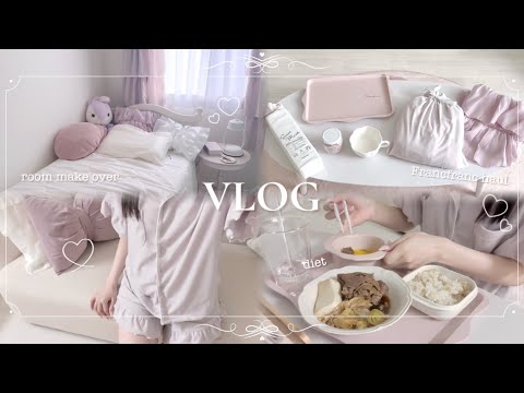 ꒰ vlog ꒱ 一人暮らしのお部屋を衣替え🌻 161cm 46kg意志弱い系のダイエットとFrancfranc購入品紹介🎀🤍