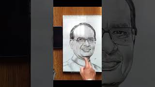 Shivraj Singh Chauhan Sketch ✏ #shorts #viral #shortvideo #art