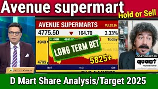 D MART share latest news,buy or sell ? Avenue supermarts share analysis,dmart share tomorrow target