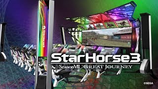 競馬メダルゲームStarHorse3 SeasonVII GREAT JOURNEY