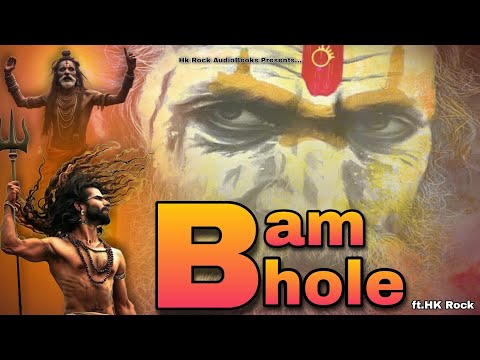 BAM BHOLE OFFICIAL SONG 2024 | SHIVRATRI-SHRAVAN MAS SPECIAL Ft. HK Rock