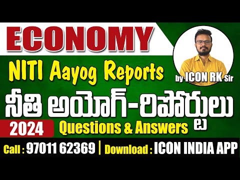 NITI Aayog & Key Reports Explained for APPSC & TSPSC Group 2 & 3 Exams | ICON RK Sir | ICON India