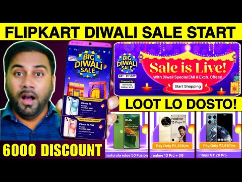 SALE LIVE 🔴 Flipkart Diwali Sale 2024 Mobile Offer 😱Flipkart Big Diwali Sale 2024 Mobile Phone Offer