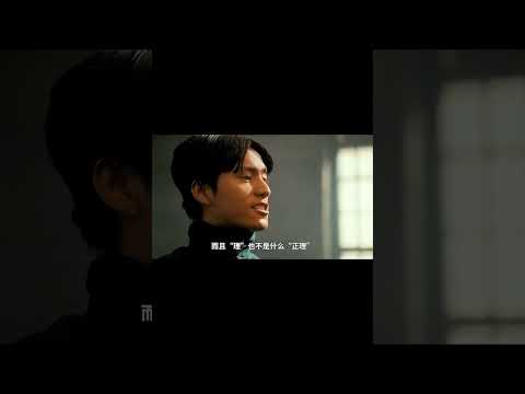 让子弹飞：姜文导演，华语电影的巅峰3