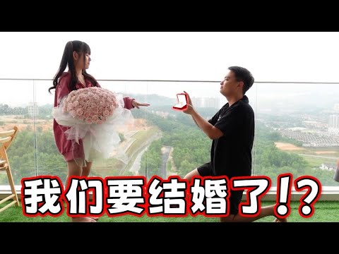 我們要結婚了 難道是因為有孩子!?