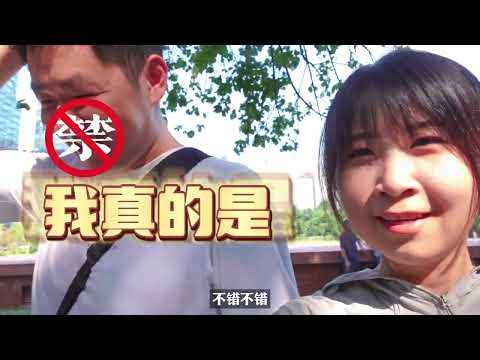 Foreigners visit China's dating corner｜There are rich people everywhere？