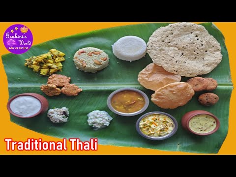 Gudi Padwa Thali | Traditional Thali | Gudi Padwa Special | Ugadi Special | Thali Recipe