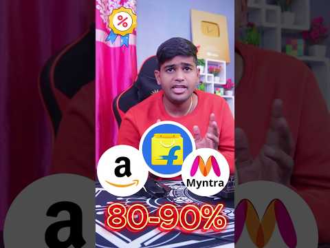 flipkart upcoming sale 2025 🔥 upcoming sale on flipkart and amazon 2025