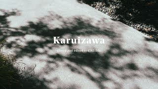 【Japan Travel Vlog】Karuizawa in Early Summer｜Nature, Gallery and Bakery｜3 Days 2 Nights Family Trip