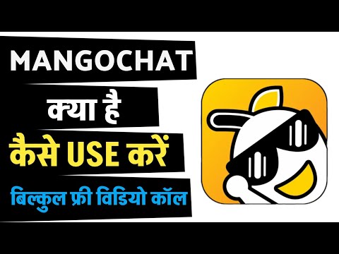 Mangochat App kaise use kare - Mangochat App Real or Fake - Mangochat Dating App - Mangochat App