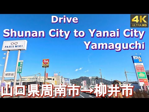 4K drive front car window video - Shunan City to Yanai City, Yamaguchi,  Japan