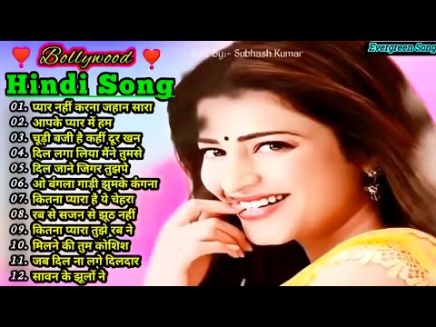 90s Evergreen Songs 🎺 Kumar Sanu Songs 🎸 Anuradha Paudwal Song 🎺 Romantic Song 90,s Mp3💔