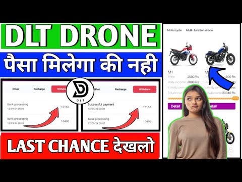 dlt drone earning app|dlt drone earning app withdrawal problem|dlt drone new update|dlt real or fake