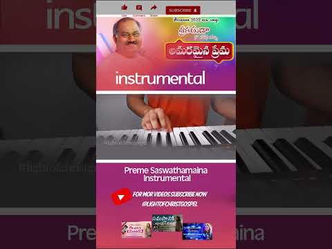 instrumental,ప్రేమే శాశ్వతమైన,shortvideo,pradeep  #shorts