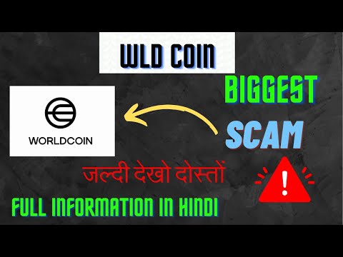 🚨Worldcoin Exposed: WLD Crypto News (Scam Warning)⚠️📊 | UPDATE | NEWS | TODAY