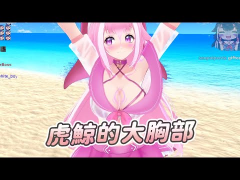 【Shylily】大胸部