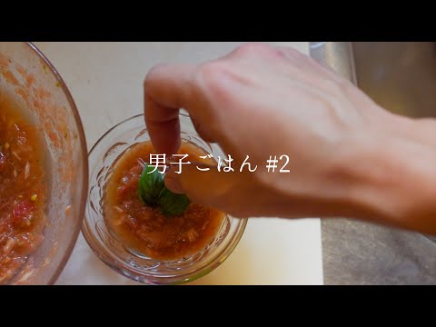 色鮮やかな素麺｜京都のはずれ｜古民家暮らし｜日常｜Chill life｜#2