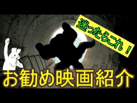 死体を井戸から救出する話／おすすめコメディ映画紹介【Amazonプライム・社会派・ブラックコメディ】