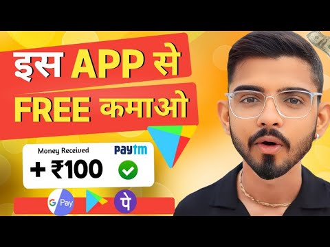 2024 Best Earning App 🤑| Without Investment Earning App 💸| Earn Money Online💰| new earning app today