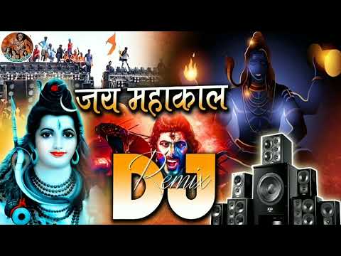 2024 Competition Mahakal Dialogue Dj Remix Song 2024 Bolbam Song 2024 Sawan Special Nonstop Dj Song