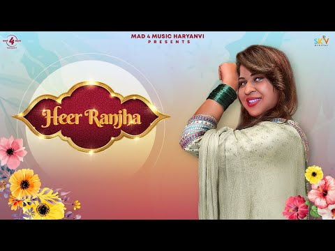 Heer Ranjha (EP Hari Hari Chudiyaan) Sheenam Katholic | @Mad4MusicHaryanvi | New Haryanvi Songs 2023