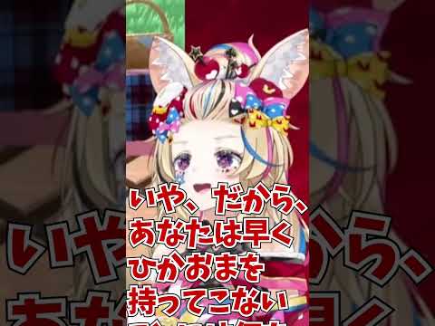 選ぶポケモン、すいちゃんに後だしじゃんけんされた話。#short【尾丸ポルカ/星街すいせい/ホロライブ】【切り抜き】