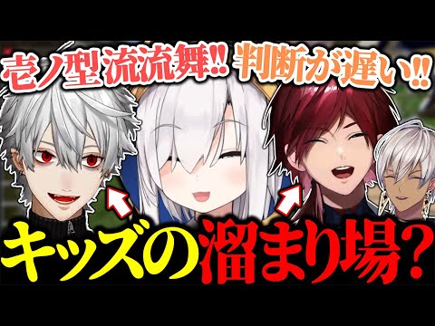 かまどを求めて来たアルスにダル絡みしまくるローレンと葛葉【にじさんじ/切り抜き/まとめ】