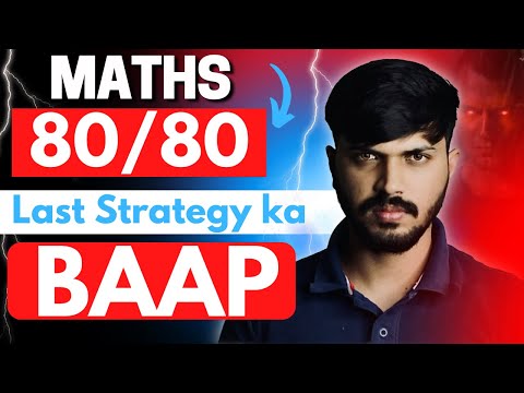 Maths Last Moment Strategy & Roadmap 😱 | Class 12 CBSE Boards 2023-24 | Score 80/80 🔥 #cbse