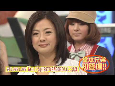 KinKiKids × 薬師丸ひろ子   2011 3 6