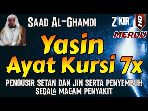 Surah Yasin Dan Ayat Kursi 7x pengusir setan dan jin serta penyembuh segala macam penyakit merdu