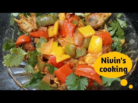 Capsicum Chicken Recipe / Chicken Recipes / Capsicum Chicken Gravy / Restaurant style chicken gravy