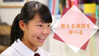 【学校紹介動画】　帝塚山（奈良）－ 「貴重映像⑤　帝塚山の英語教育・ICT教育」