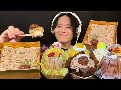 ASMR Mont Blanc Party‼️【eating sound/mukbang】