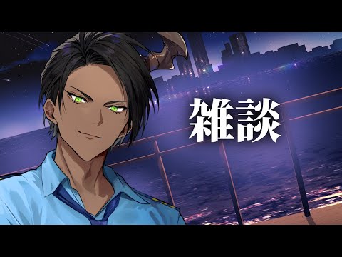 【雑談】深夜雑談【荒咬オウガ /ホロスターズ】