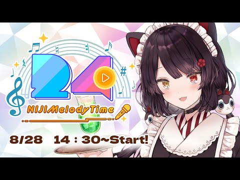 【 #NIJIMelodyTime 】夏の思い出をもうひとつ！【戌亥とこ/にじさんじ】