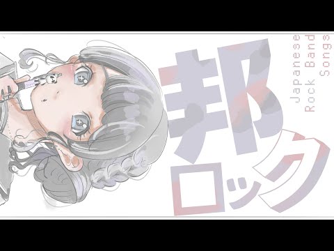 【弾き語り】すきな歌いっぱい！！【Vtuber】