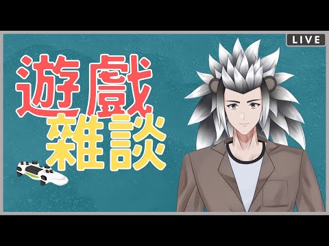 【突發配信】睡不著！沒事做！【JorsinKTH】