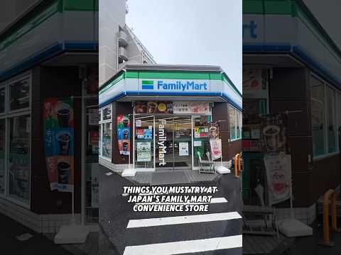 Must Try Onigiri Sandwich from Family Mart #Japan